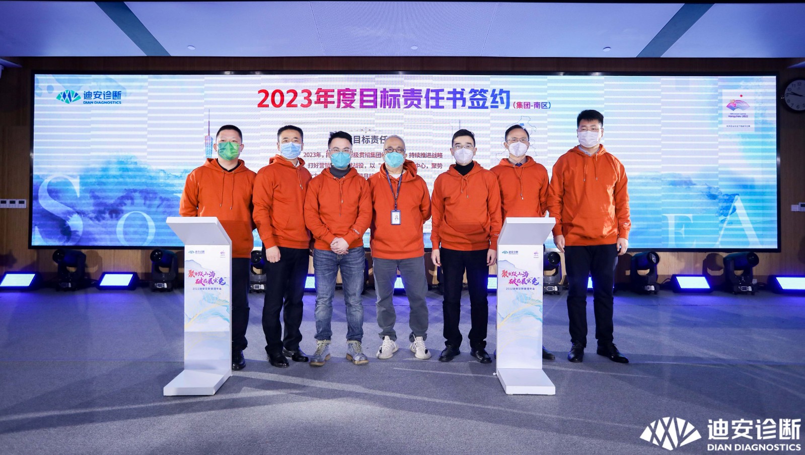 1672725348663798.jpg 南区签约.jpg