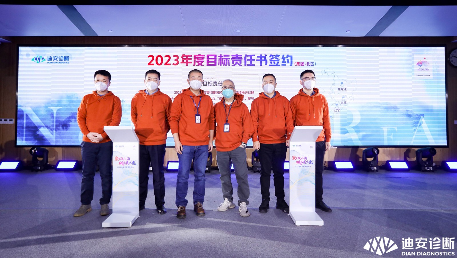 1672725362401935.jpg 北区签约.jpg