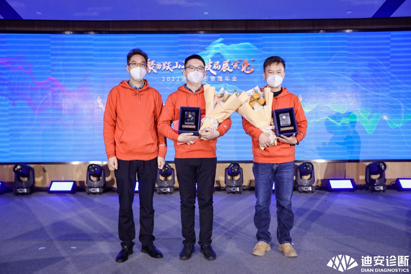 1672725610421235.jpg 子公司质量卓越奖.jpg