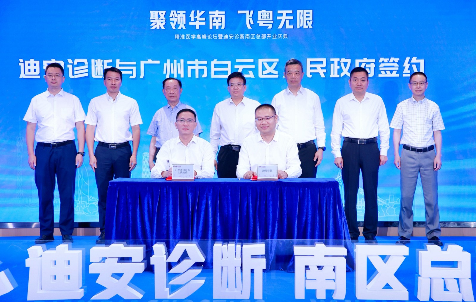 2 �ŵ�88������վ������а�������������ǩԼ.jpg