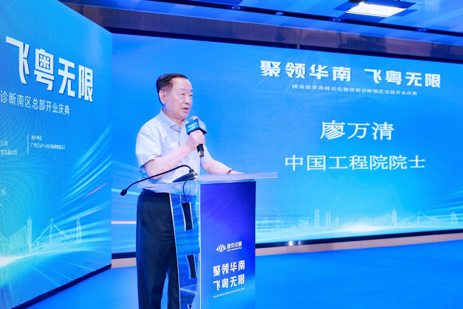 4 �й�����ԺԺʿ���й�ҽѧ��ѧԺѧ��ίԱ��Ƥ�����������ѧר���������´�.jpg