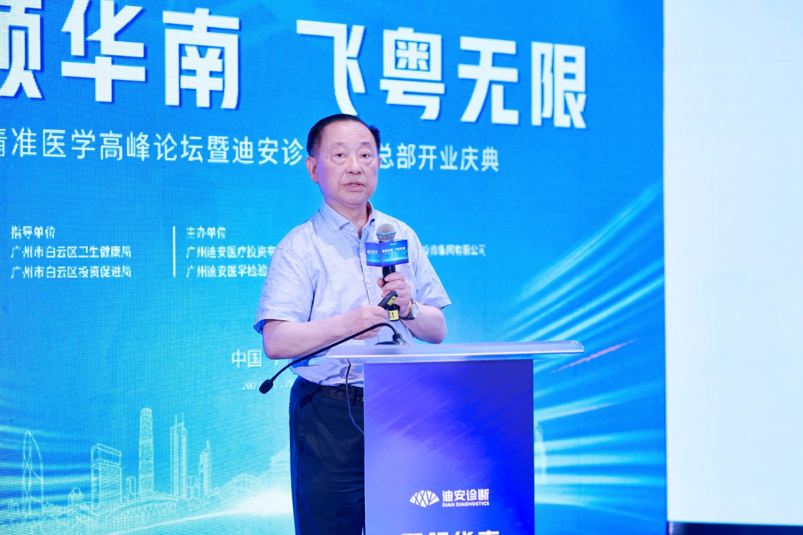 7 �й�����ԺԺʿ���й�ҽѧ��ѧԺѧ��ίԱ��Ƥ�����������ѧר��������������.jpg