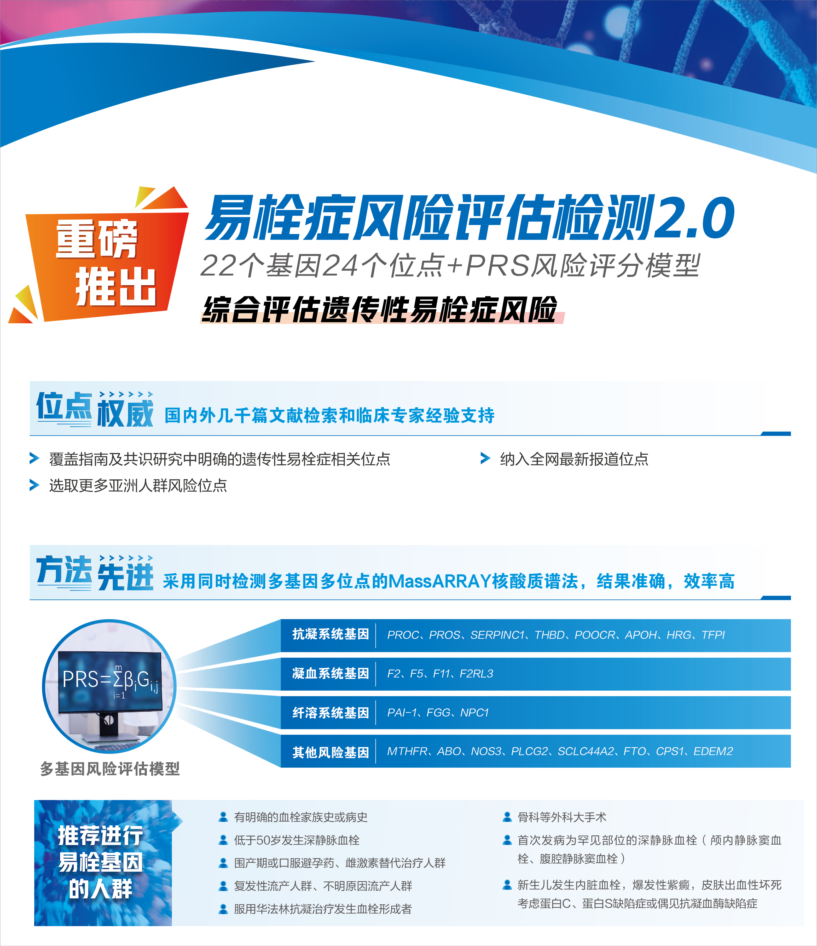 20240523 ˨֢Σ⡾ġ(1)(1).png